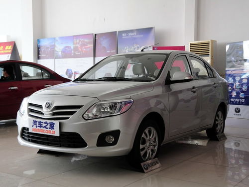 长安悦翔v3图片(长安悦翔v3图片大全) 长安悦翔v3图片(长安悦翔v3图片大全)