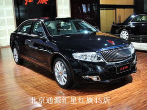 红旗h7图片(红旗h7图片报价图片)