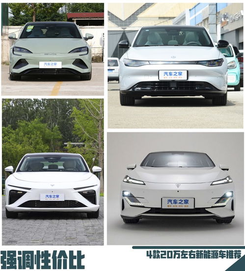 40万左右性价比最高的车(40万左右性价比最高的轿车)