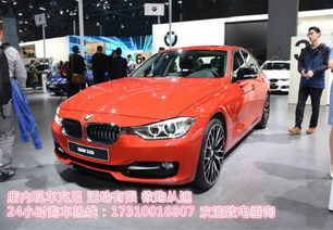 bmw3系列(bmw3系列价格17)