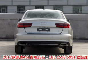 奥迪a6l落地多少钱(奥迪a6l落地多少钱2024款)
