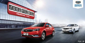 帝豪汽车之家(帝豪汽车之家官网) 帝豪汽车之家(帝豪汽车之家官网)