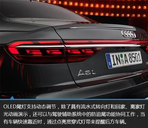 奥迪a8l新车报价及图片(奥迪a8l新车报价2021图片) 奥迪a8l新车报价及图片(奥迪a8l新车报价2021图片)