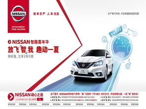 东风日产4s店电话查询(东风日产4s店电话查询附近地址)