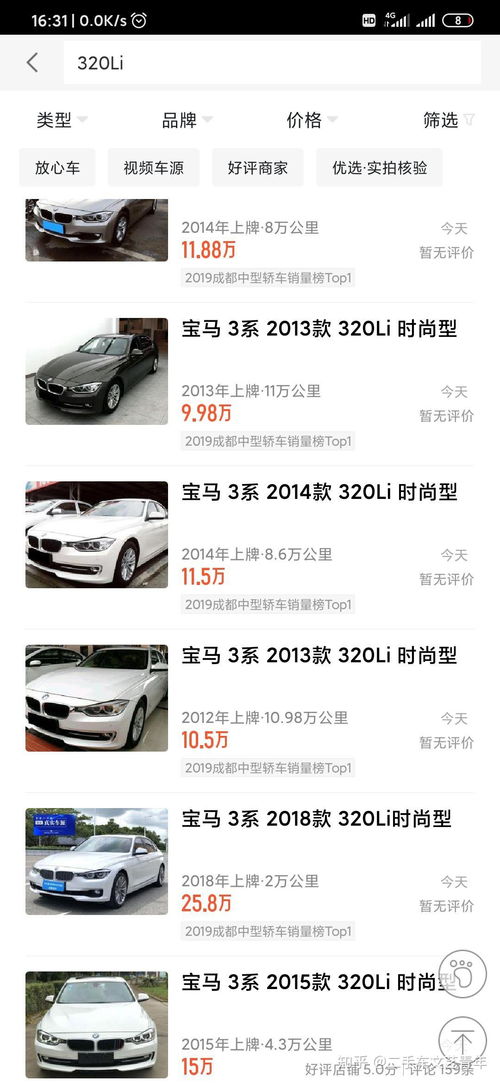 58同城二手车官网(58同城二手车官网查询)