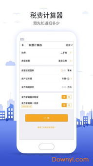 车价评估(车价评估计算器)