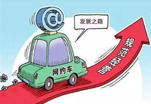 网约车哪个平台最好(杭州跑网约车哪个平台最好)