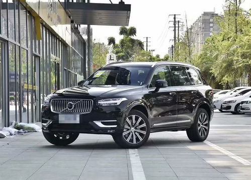 沃尔沃suv价格表(沃尔沃suv价格表 xc90)