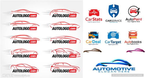 各类汽车标志大图(各类车型标志图片大全) 各类汽车标志大图(各类车型标志图片大全)