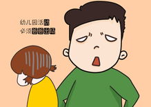 留几手谈丁克的原因