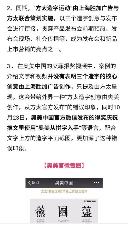 条纹哥账号被封，网络世界的规则与责任