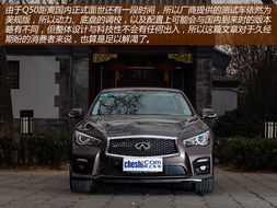 英菲尼迪q50s