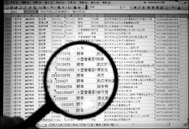 免费查车牌号车主(免费查车牌号车主信息) 免费查车牌号车主(免费查车牌号车主信息)