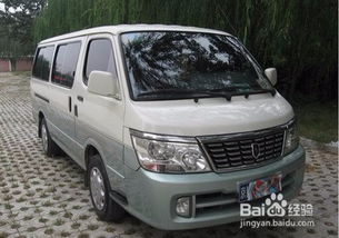 金杯面包车报价(华晨金杯面包车7座报价) 金杯面包车报价(华晨金杯面包车7座报价)