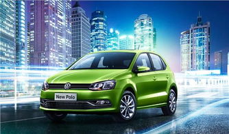 上汽大众polo(大众polo2024款落地价)