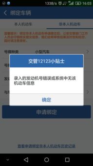 12123违章免费销掉1次(12123违章免费销掉1次全国通用吗)