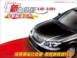 太平洋汽车网大全(太平洋汽车网大全 新车报价) 太平洋汽车网大全(太平洋汽车网大全 新车报价)