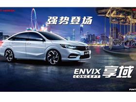 东风本田4s店电话(邢台东风本田4s店电话)