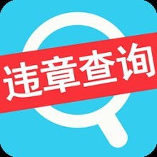 交通违章查询大厅(交通违章查询大厅在哪里) 交通违章查询大厅(交通违章查询大厅在哪里)