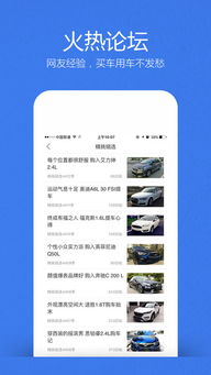 网易汽车官网(网易汽车官网app下载) 网易汽车官网(网易汽车官网app下载)