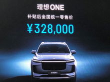 理想汽车属于什么品牌(理想汽车属于什么汽车公司)