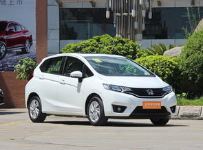 本田飞度汽车多少钱(本田飞度车价是多少?) 本田飞度汽车多少钱(本田飞度车价是多少?)
