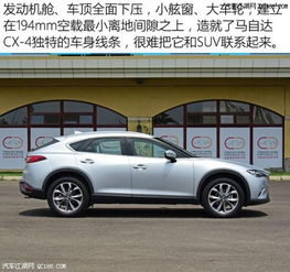 马自达cx4图片(马自达cx4图片价格) 马自达cx4图片(马自达cx4图片价格)