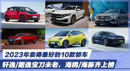 2023年最火的车型(2023年最火的车型混合动力车) 2023年最火的车型(2023年最火的车型混合动力车)