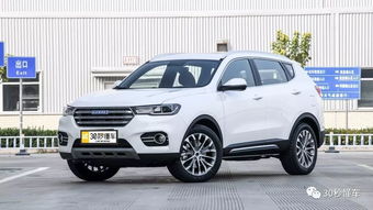 哈弗h6全下来多少钱(哈弗h6多少钱一个) 哈弗h6全下来多少钱(哈弗h6多少钱一个)