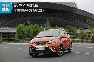 5万左右自动挡小型车(5万左右的小型自动挡汽车) 5万左右自动挡小型车(5万左右的小型自动挡汽车)