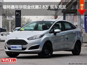 2万左右的加油小型车(2万左右的小型汽车)