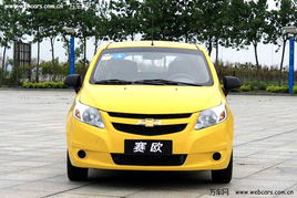 雪佛兰赛欧车价格(雪佛兰赛欧新车价格15l2018)