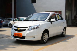 14年雪佛兰赛欧多少钱(14年的雪佛兰赛欧多少钱)