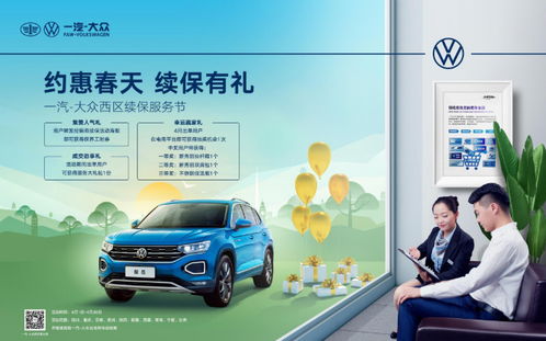 附近大众4s店位置(附近大众4s店电话号码)