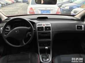 二手标致307哪年比较好(二手标致307哪年比较好开) 二手标致307哪年比较好(二手标致307哪年比较好开)