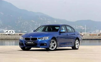 宝马三系二手车价格(宝马3系一般人养得起吗)