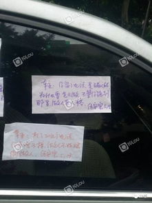 输入车牌号查车主电话(输入车牌号查车主电话号码)