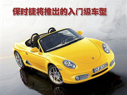 保时捷轿车型有哪几款(保时捷有哪几款suv)