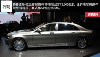 奔驰s600价格是多少(奔驰s600多少价位)