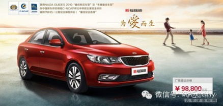 东风悦达起亚所有车型价格(东风悦达起亚所有车型价格多少) 东风悦达起亚所有车型价格(东风悦达起亚所有车型价格多少)