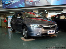 广州本田奥德赛(广州本田奥德赛4s店地址) 广州本田奥德赛(广州本田奥德赛4s店地址)