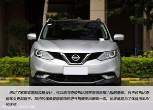 尼桑逍客最新款(尼桑逍客最新款多少钱) 尼桑逍客最新款(尼桑逍客最新款多少钱)