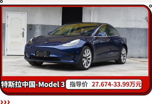 特斯拉modely价格(特斯拉modely价格变化图) 特斯拉modely价格(特斯拉modely价格变化图)