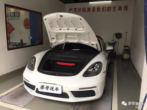 保时捷718跑车价格2024款(保时捷718跑车新车价格) 保时捷718跑车价格2024款(保时捷718跑车新车价格)