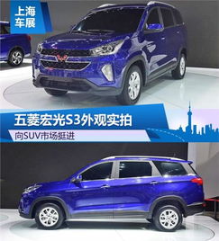 五菱宏光最新款图片(最新款五菱宏光七座图片)