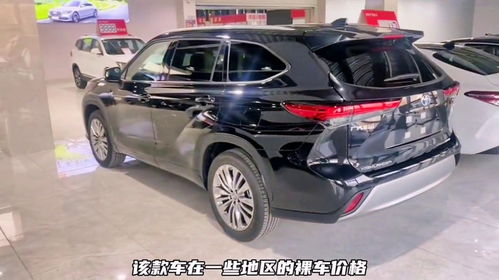 丰田汉兰达2023款价格及图片(丰田汉兰达2023款价格及图片五座)