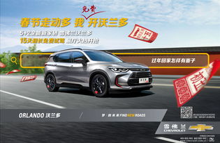 雪佛兰4s店(雪佛兰4s店电话号码多少)