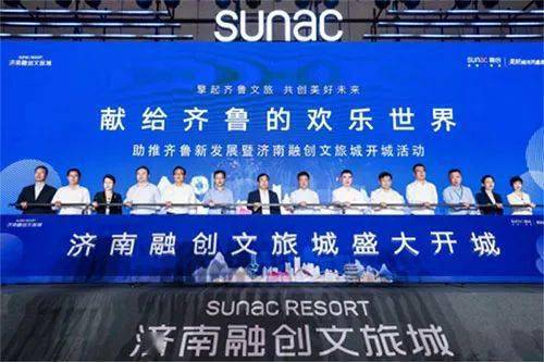 特色文旅引领消费新浪潮——释放新热潮的探索 特色文旅引领消费新浪潮——释放新热潮的探索