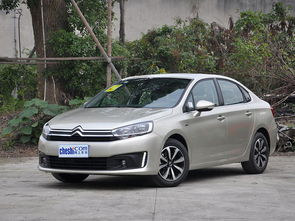 东风雪铁龙c4世嘉价格(东风雪铁龙c4世嘉价格及图片) 东风雪铁龙c4世嘉价格(东风雪铁龙c4世嘉价格及图片)