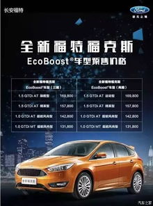 福特宣布撤出中国(福特口碑最好的三款车)